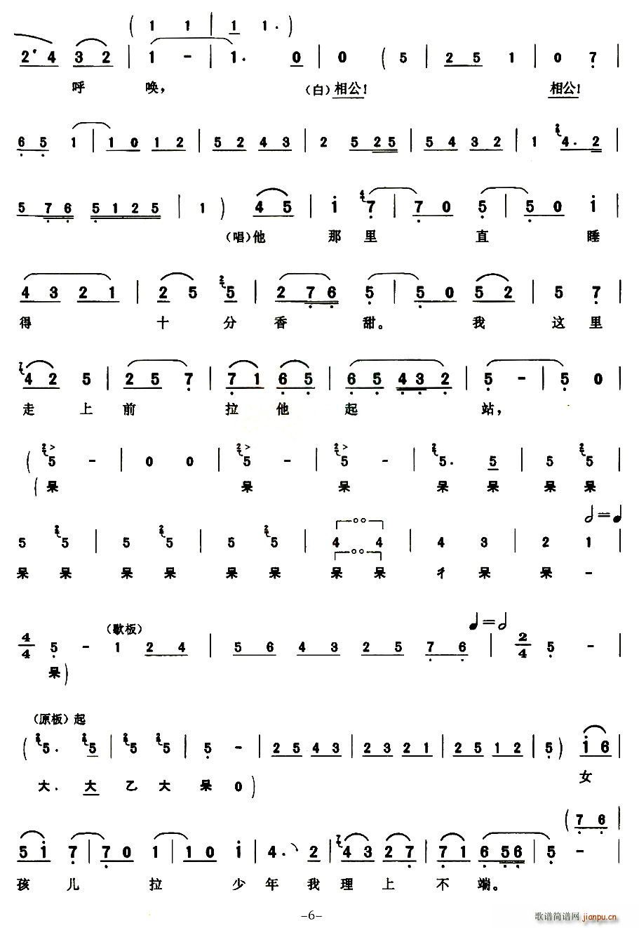 [ǻ]һ(g)Ӣ(ʮּ)6