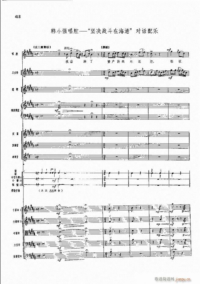 F  361 420(V)56