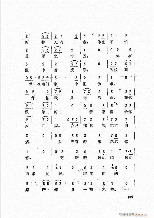 _(ki)ǻx 121 180(V)45