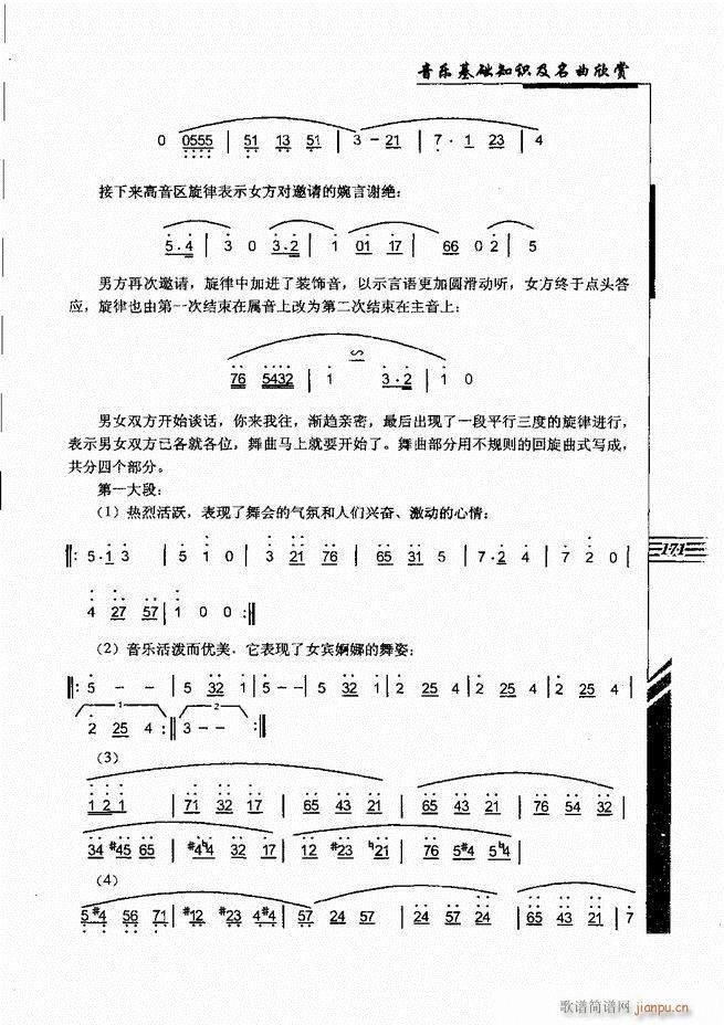 (l )A֪Rp 121 180(ʮּ)51