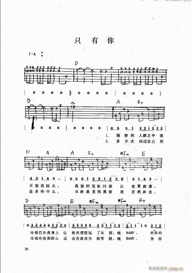 (V)36