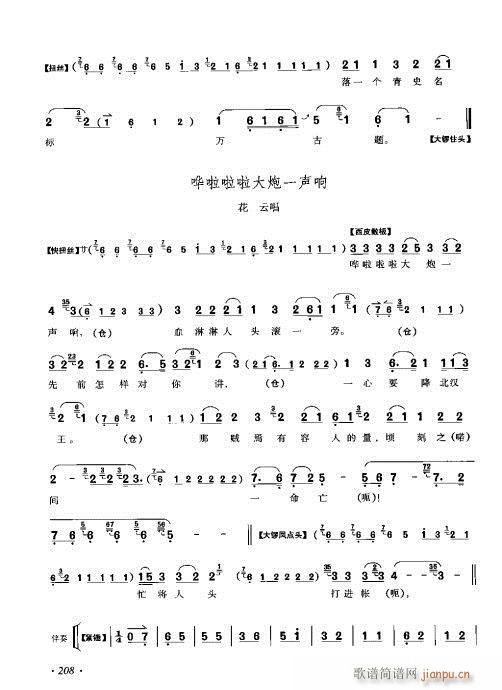 ٴǻV201-220(V)9