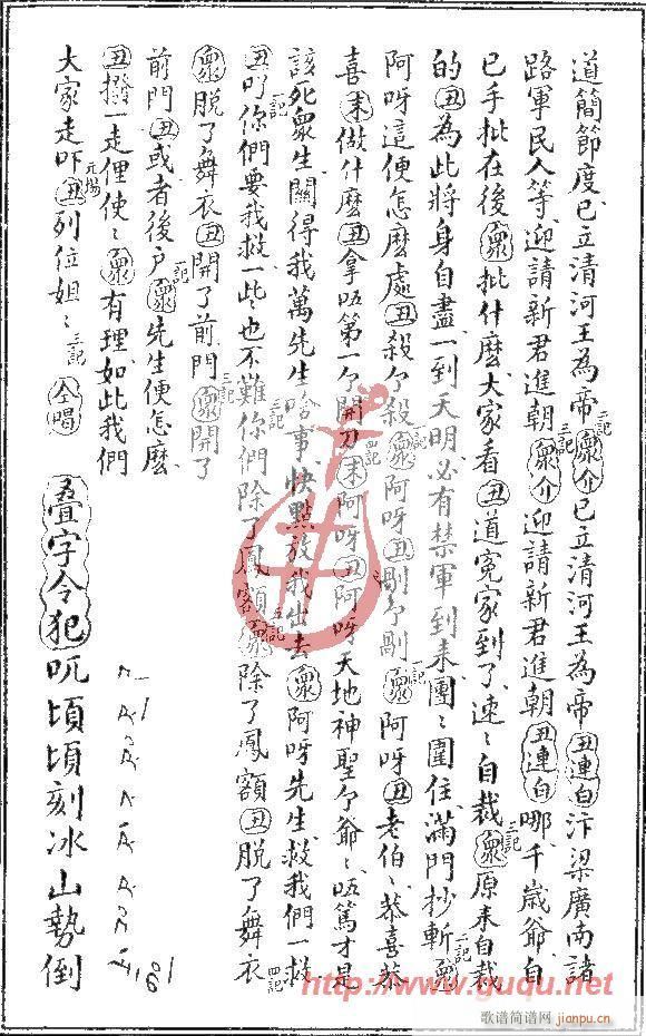 (ָV)12