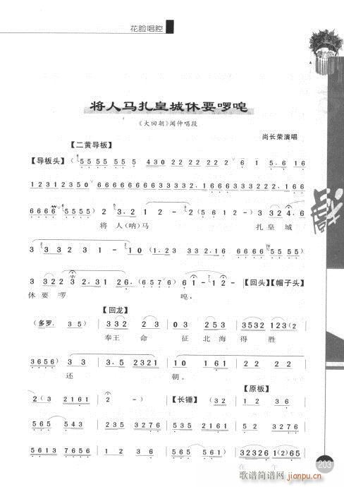 ݋201-220(V)3