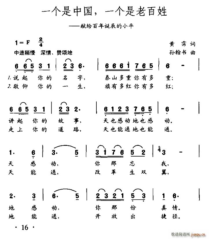 һ��(g��)���Ї� һ��(g��)���ϰ���(ʮ�ּ�����)1