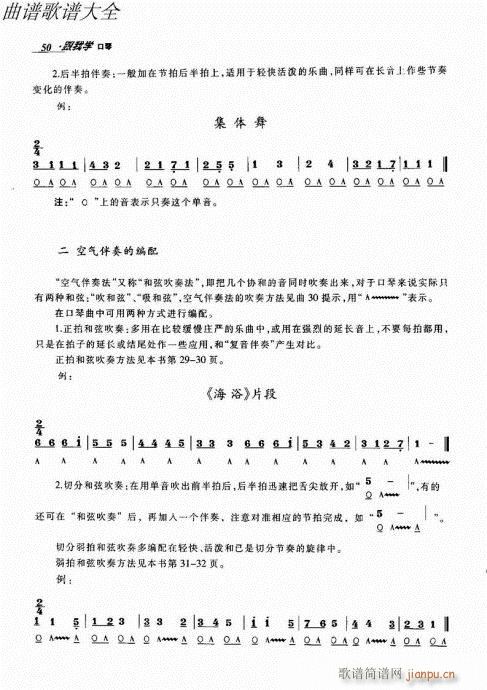 ҌW(xu)41-60(V)10