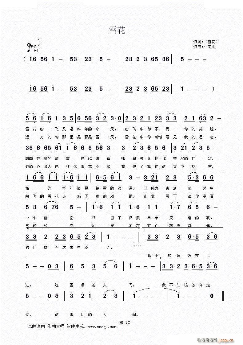 ѩ (ָV)1