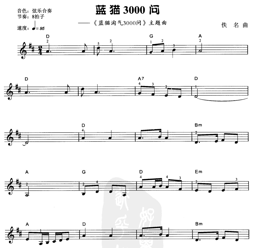 {؈3000(wn)(V)1