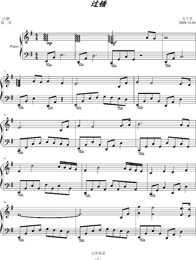 ^(gu)e(V)1