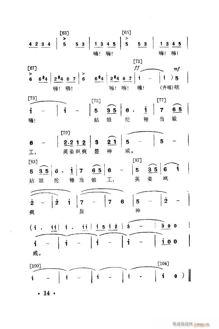 Ů呹 赸(l )(ָV)14