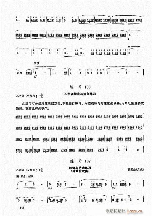 ь(sh)ý̳141-160(ѺV)6