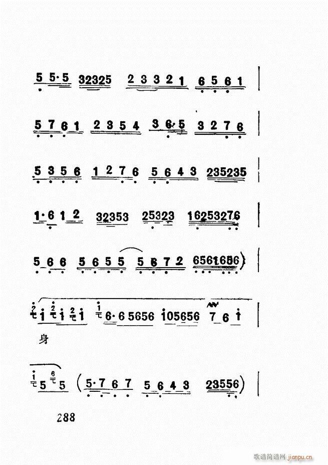 Vǻx  241 300(V)48