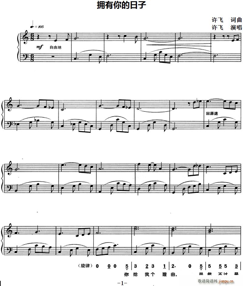  ُ(V)1