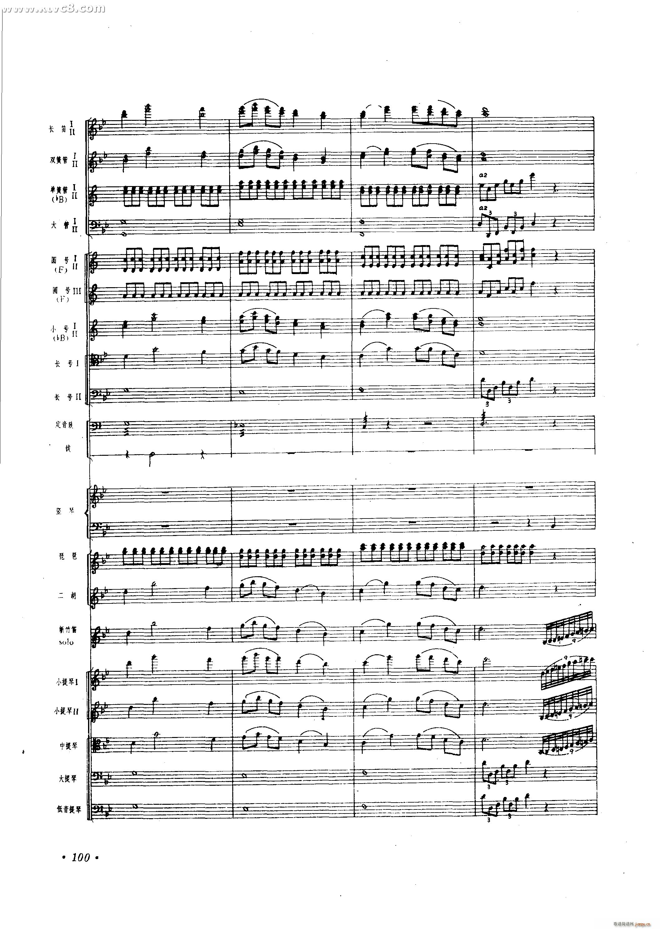  хf(xi)(V)51