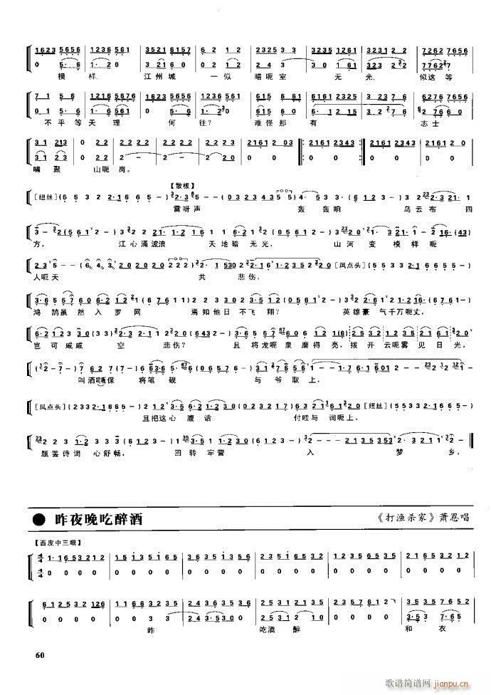  F Ŀ1 60(V)76