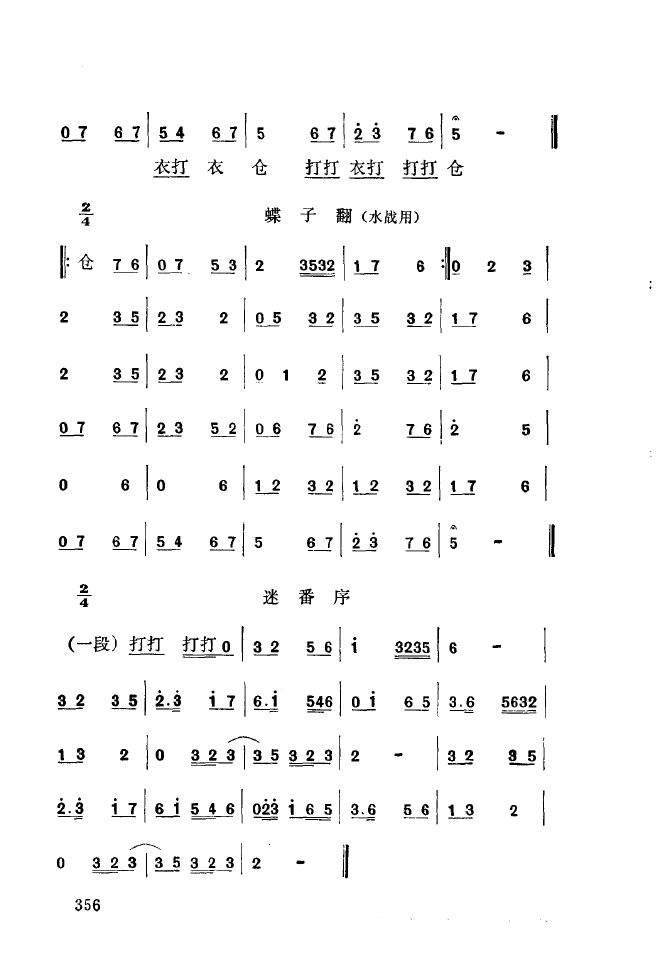ǻ(l )\ 350 393(ʮּ)11