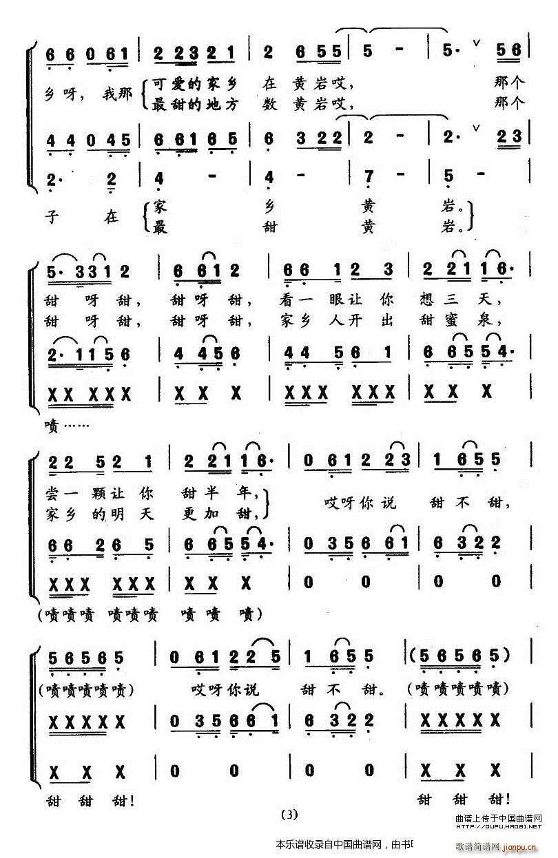 Sr ϳV(ϳV)3