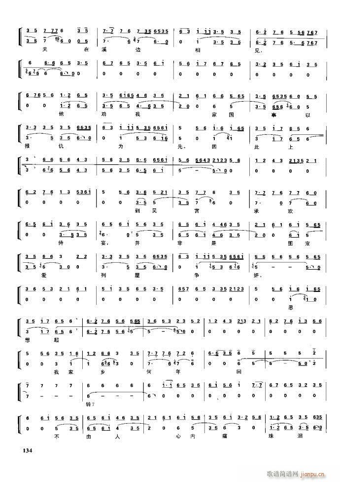  F 100 161(V)33