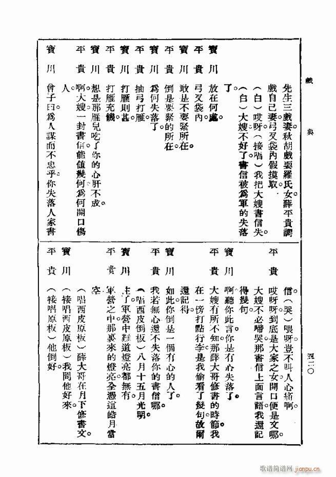  һ ڶ 361 420(ʮּ)60