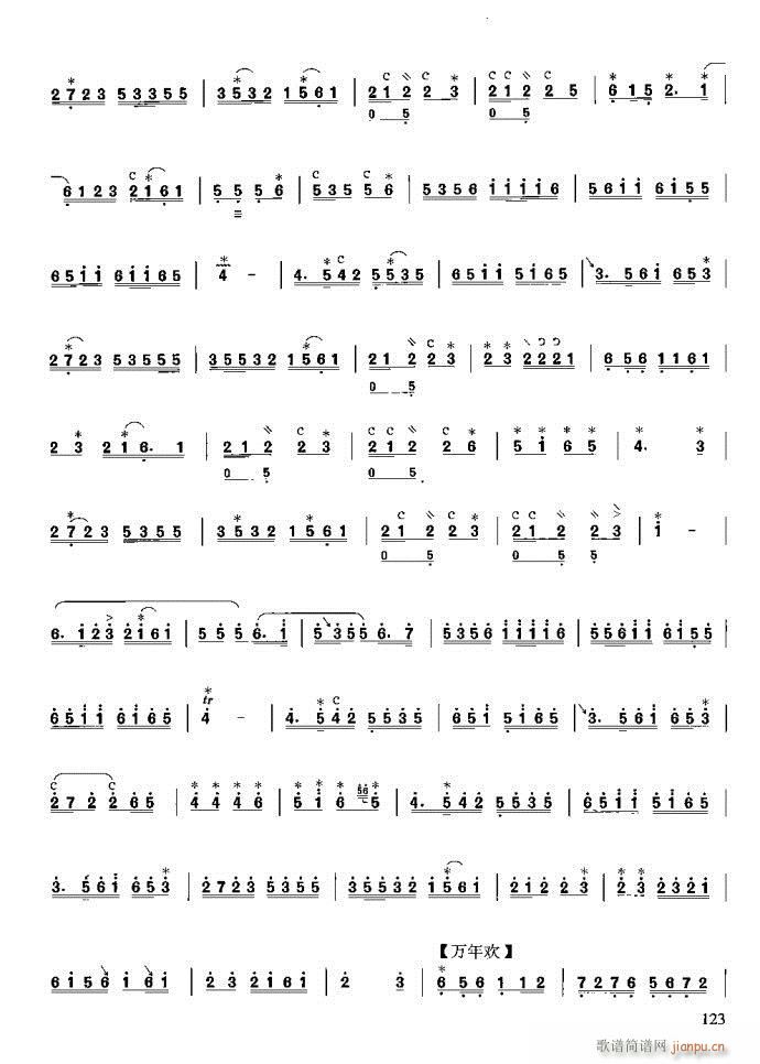 c121-160(ʮּ)3