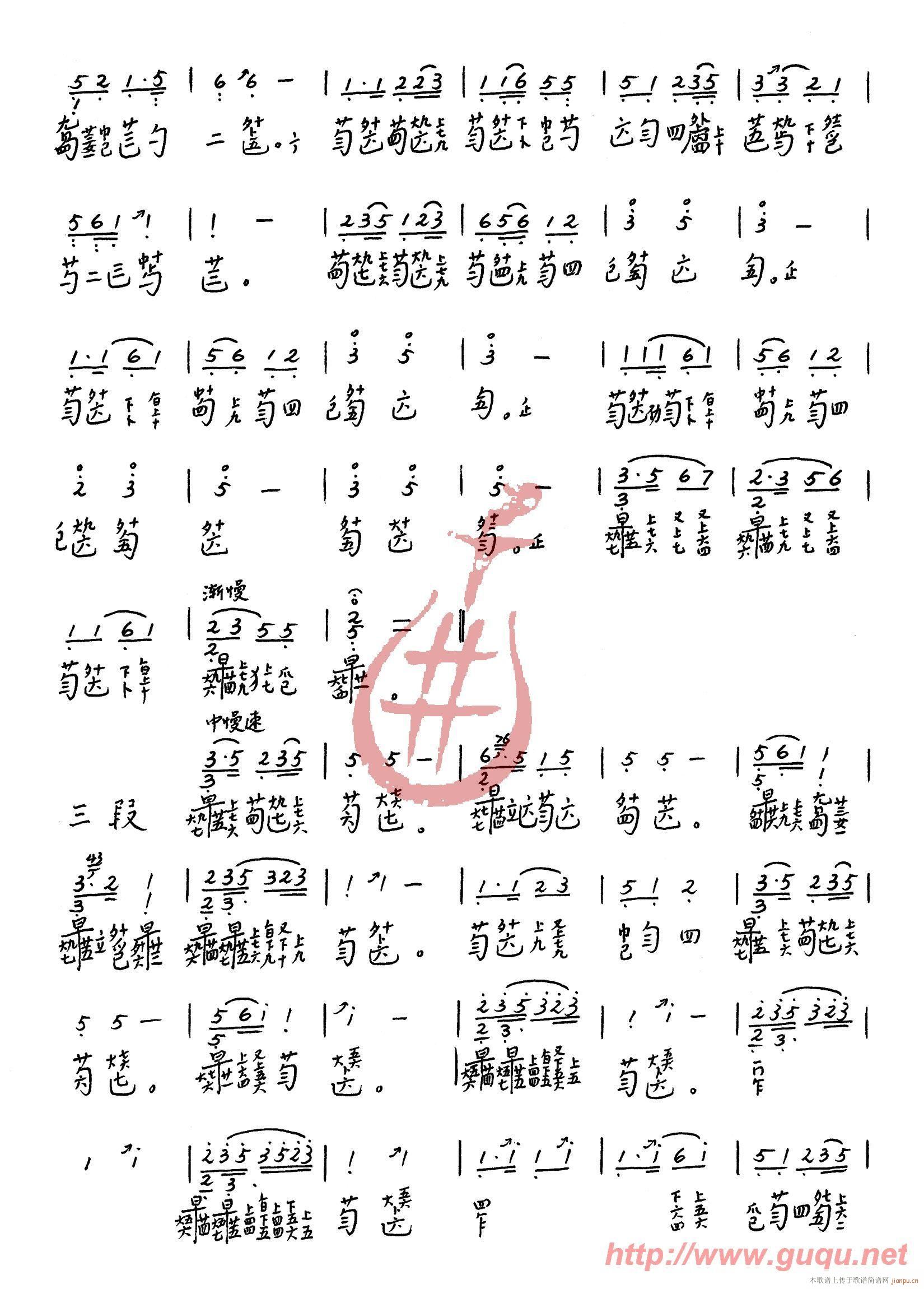 _m(li)(ָV)3
