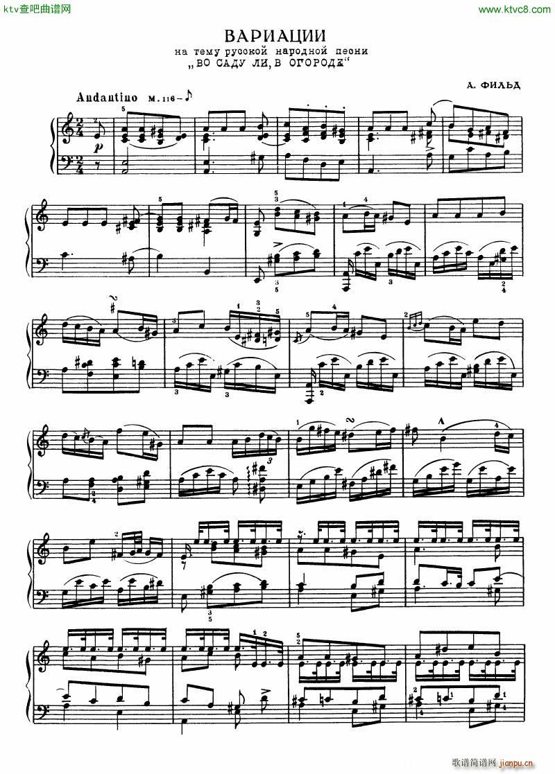 Field Variations on a Russian Folksong(V)1