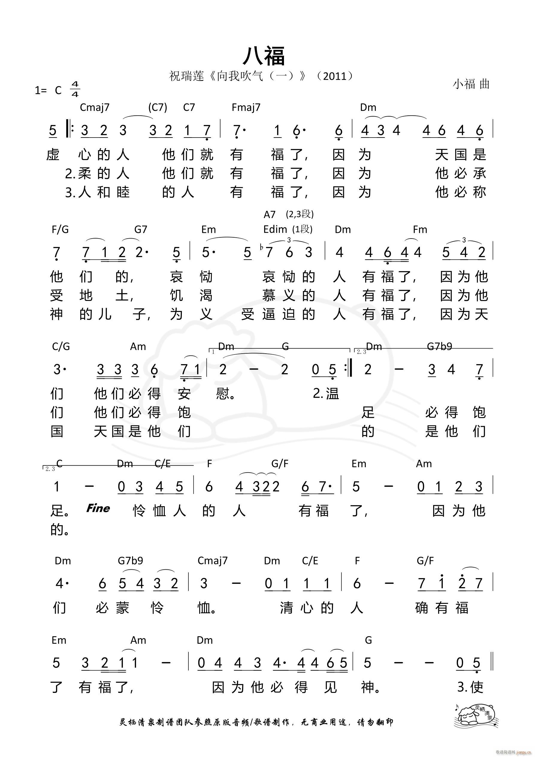 ˸ ףɏ 806(ʮּ)1