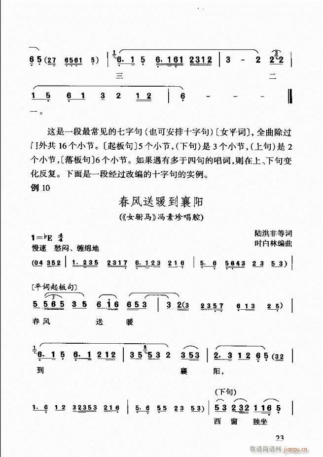 S÷ǻp Ŀǰ1 60(ԥV)37