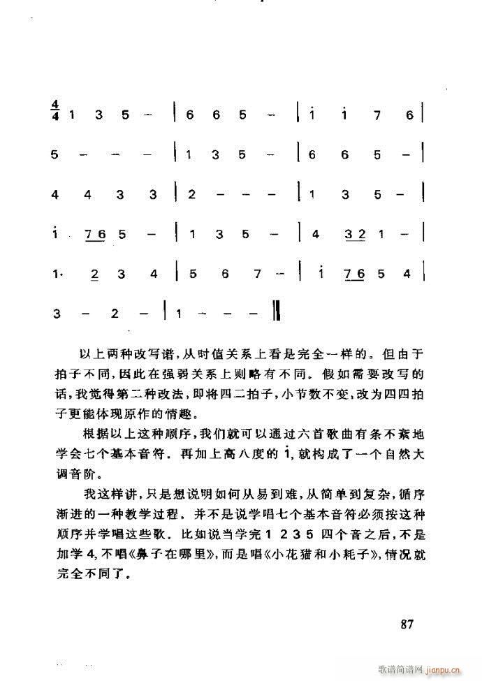 ع ӽ̺ӌW(xu)(l )61 120(ʮּ)27