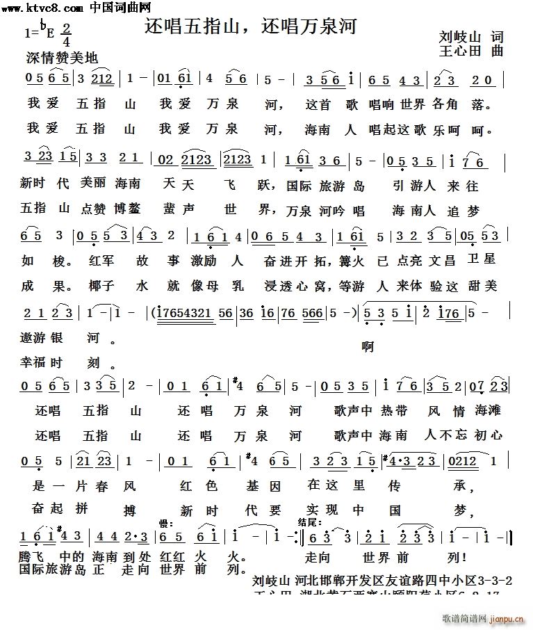 ߀ָɽ ߀f(wn)Ȫ(ʮּ)1