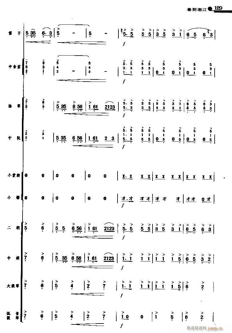 潭 12(V)1