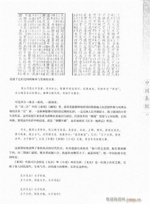 Їǻ1-20(ָV)17