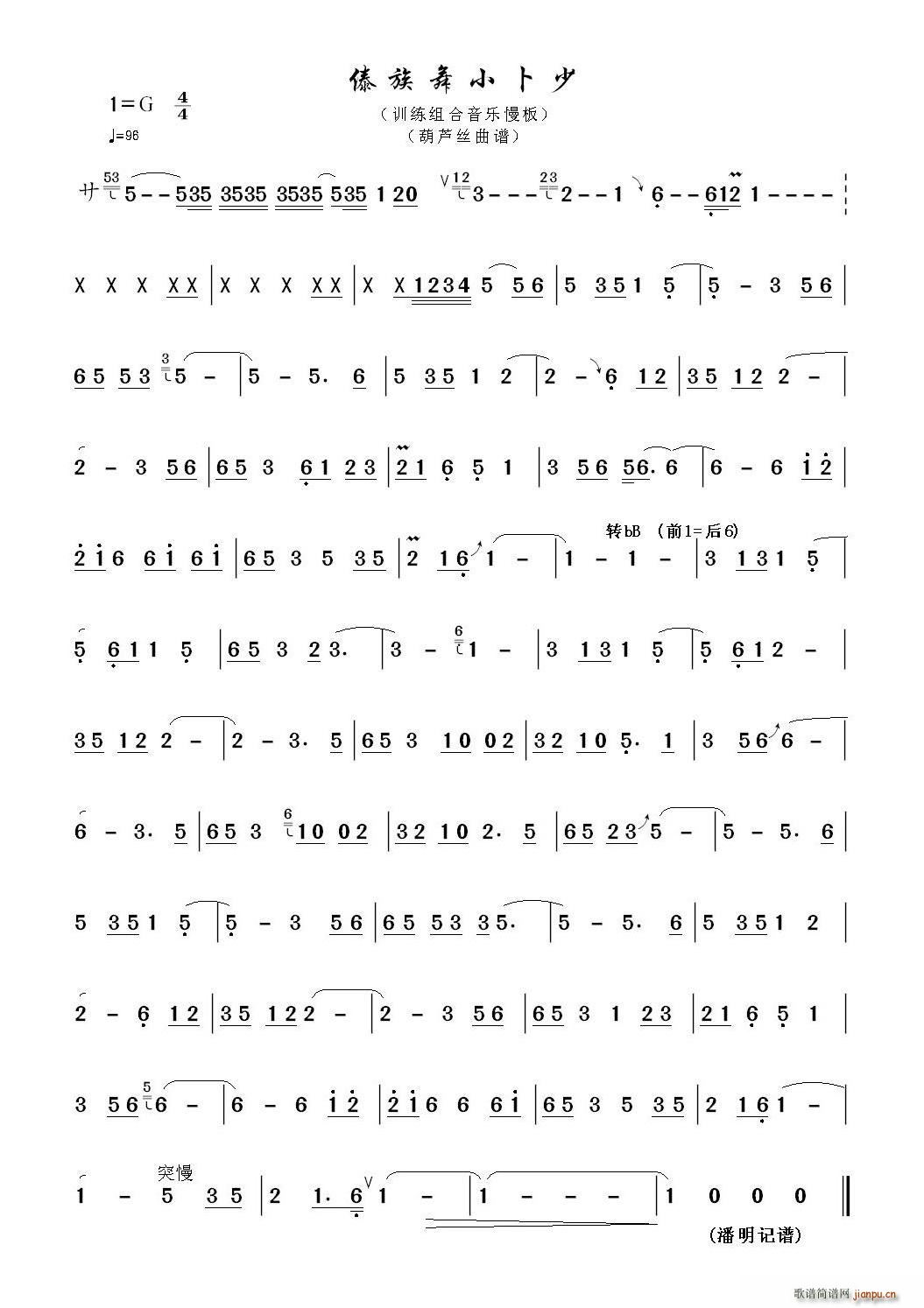 ������С���� �赸����(l�� )(ʮ�ּ�����)1