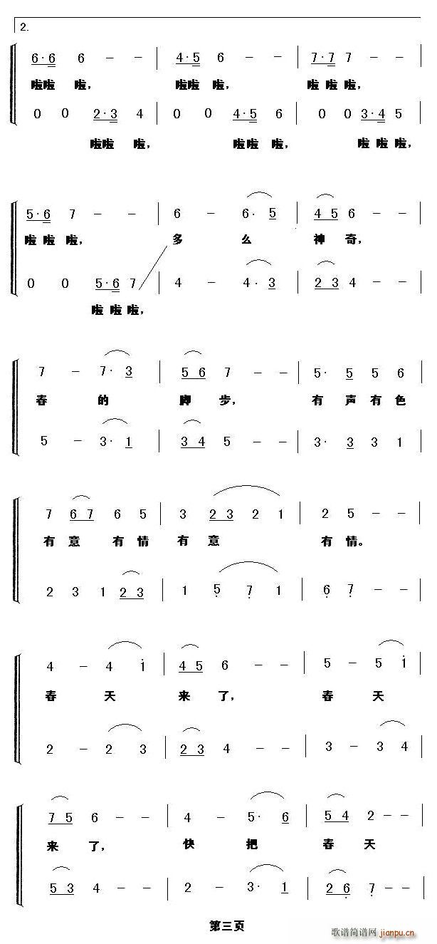 _(ϳV)3
