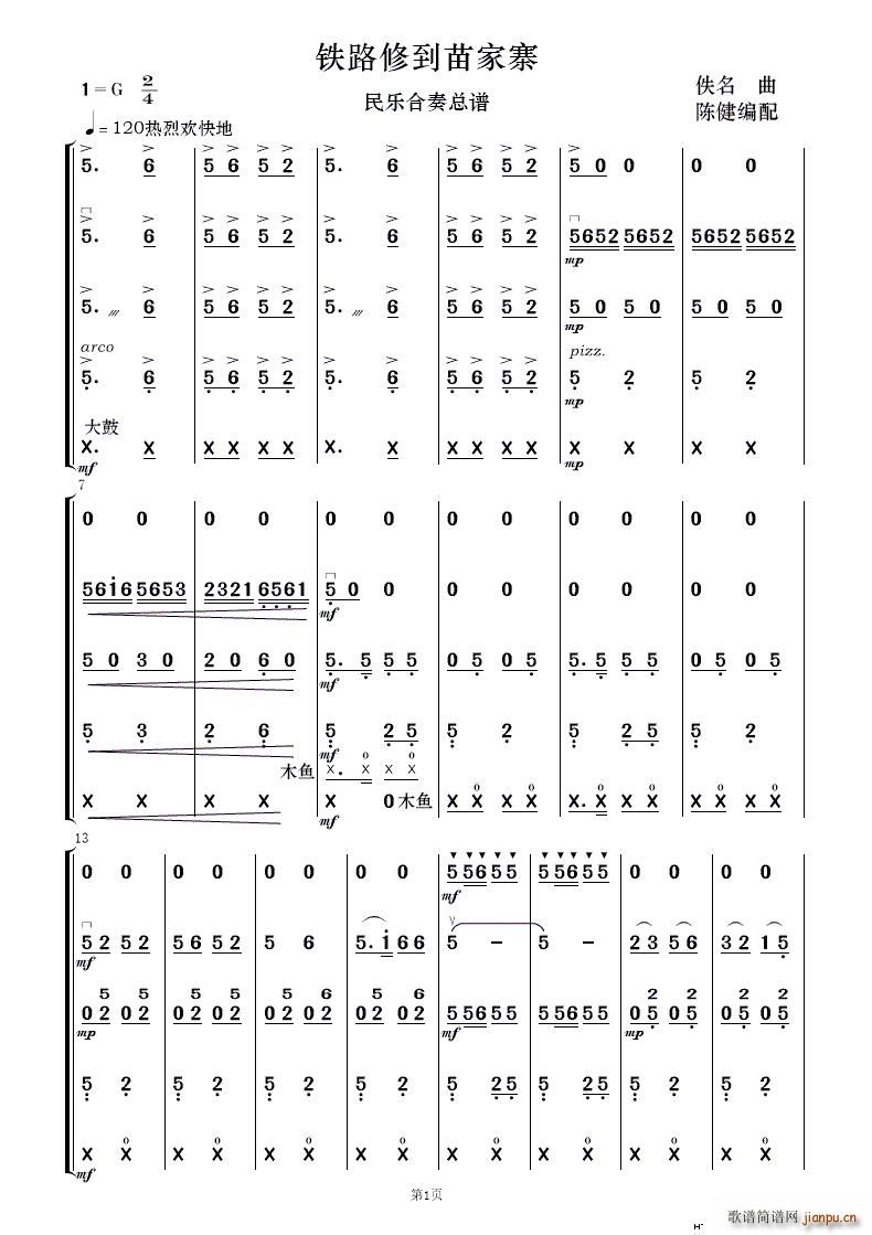 F·޵կ (l )(V)1