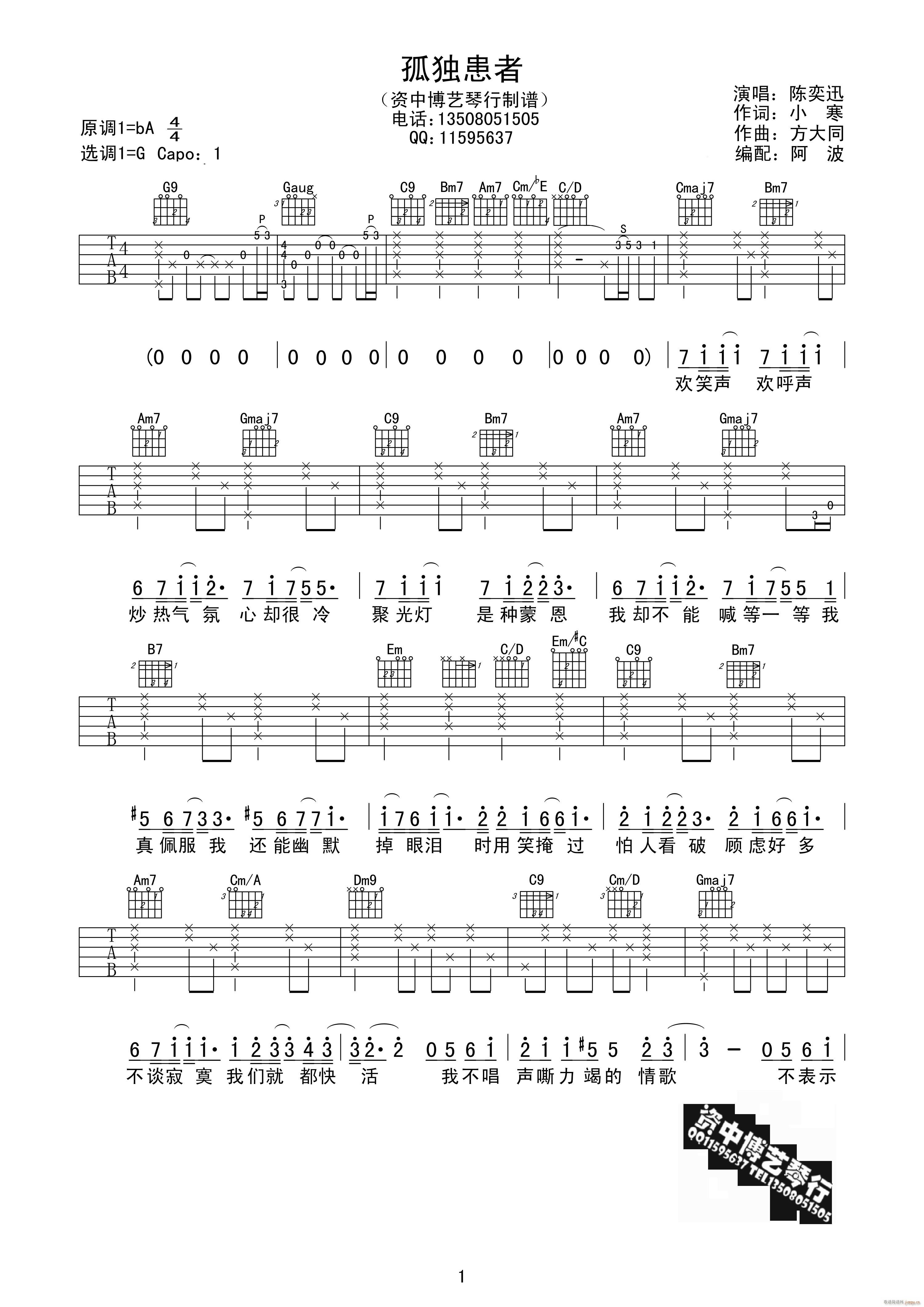 ª G{ԭ澎(V)1