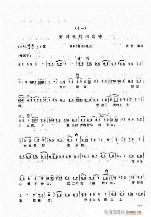 A141-160(ʮּ)19