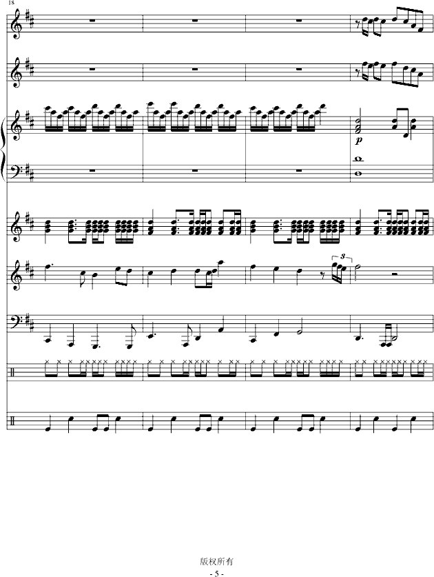 С(V)5