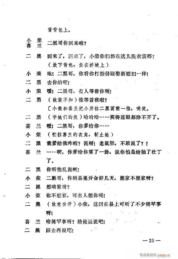 1-40(ԥV)25