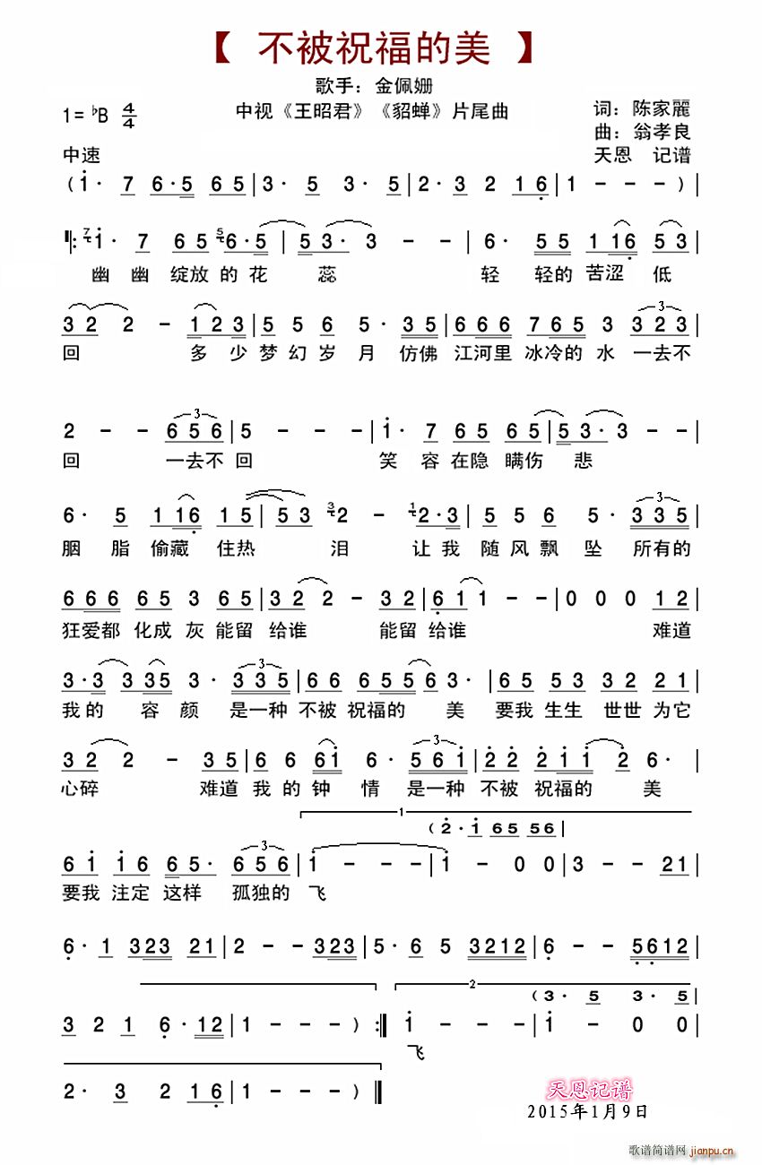 ף ҕҕѾӭϰsƬβ(ʮּ)1