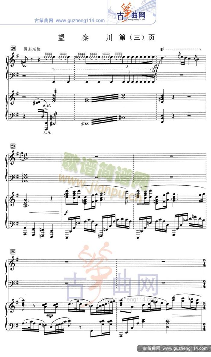 ش(Ź~PV)3