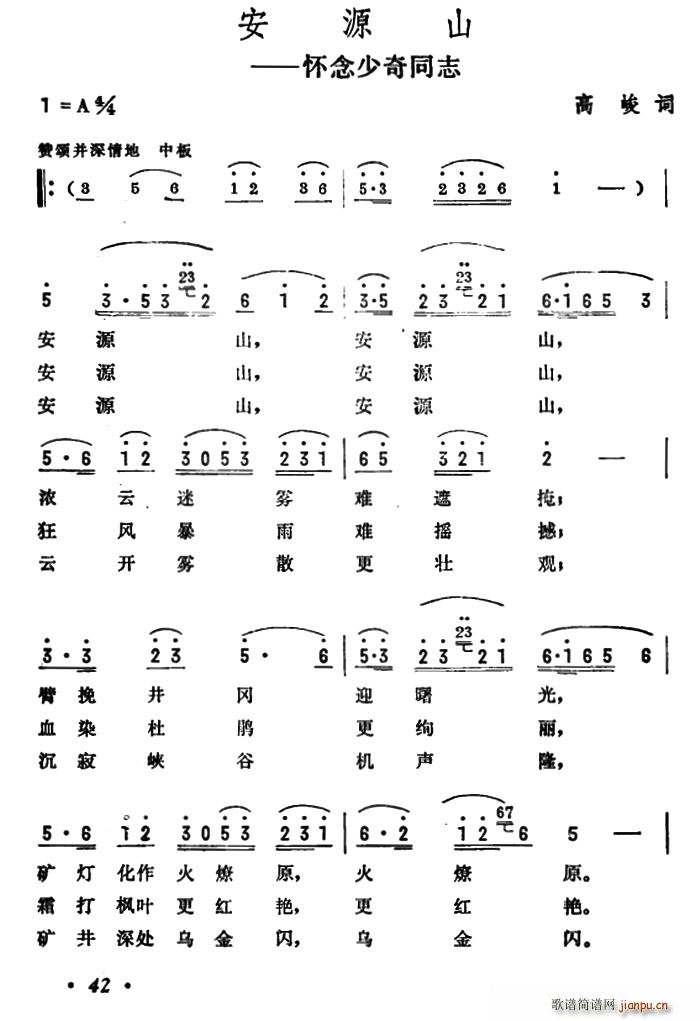Դɽ ͬ־(ʮּ)1