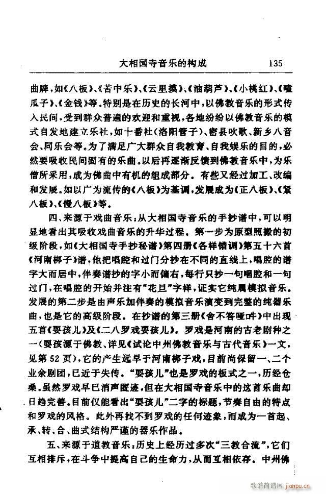 Փx121-150(ʮּ)15