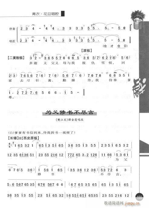 ݋141-160(V)17