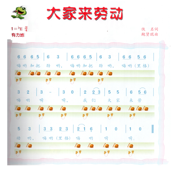 ҁ(li)ڄ(dng)(ָV)1