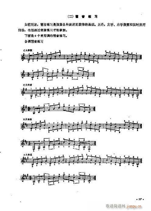 T(mn)31-46(y)(V)7