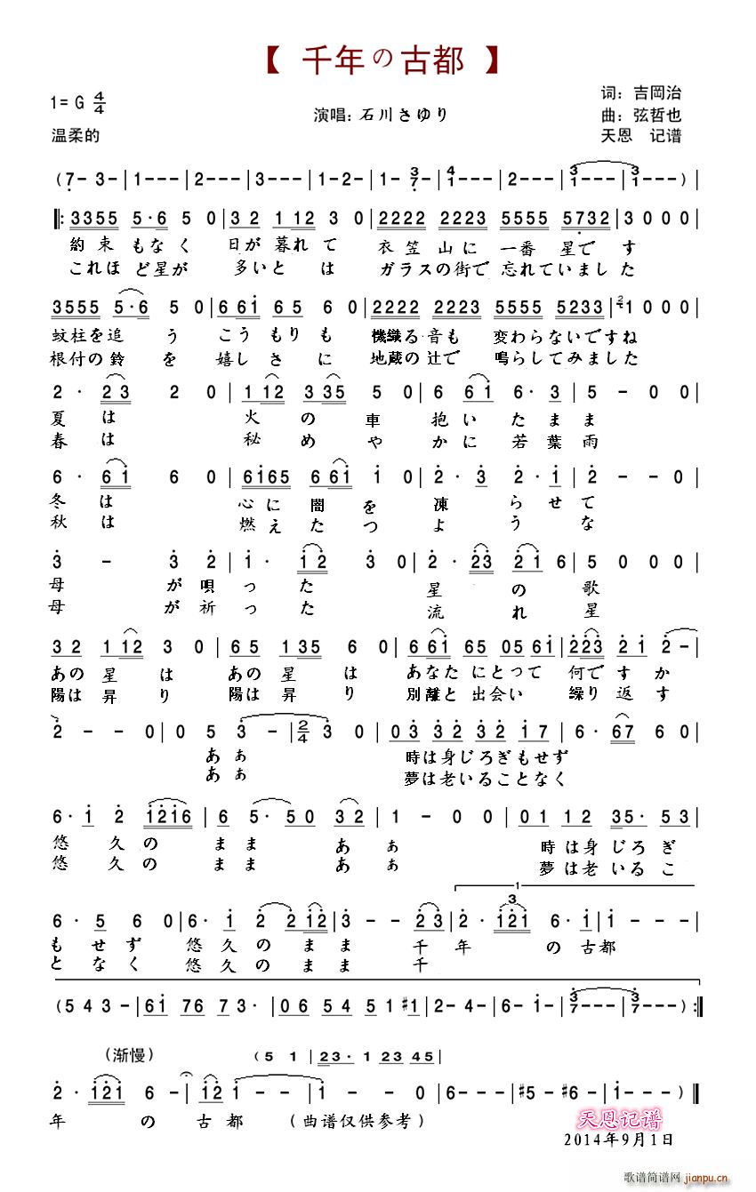 ǧιŶ(ָV)1