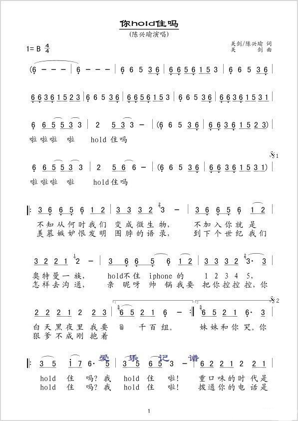 HOLDס(ָV)1