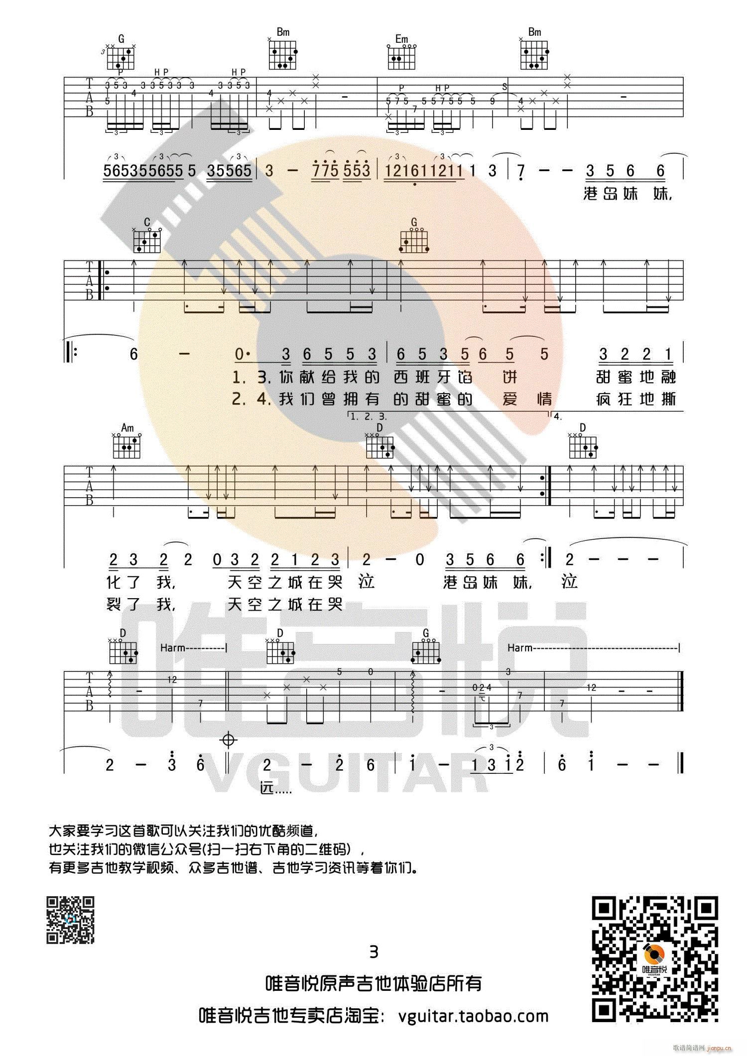 ֮ G{溆(jin)ΰ ΨV(V)3