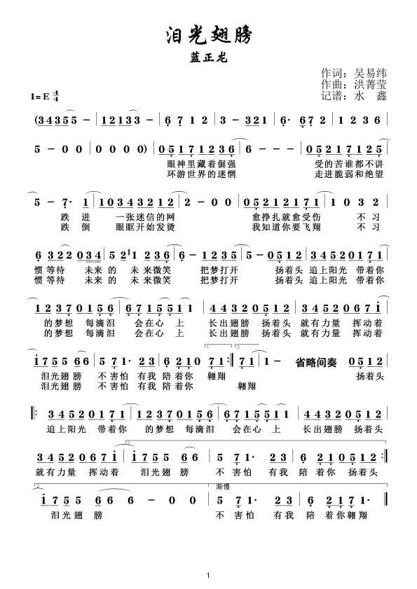 Iĳ(ָV)1